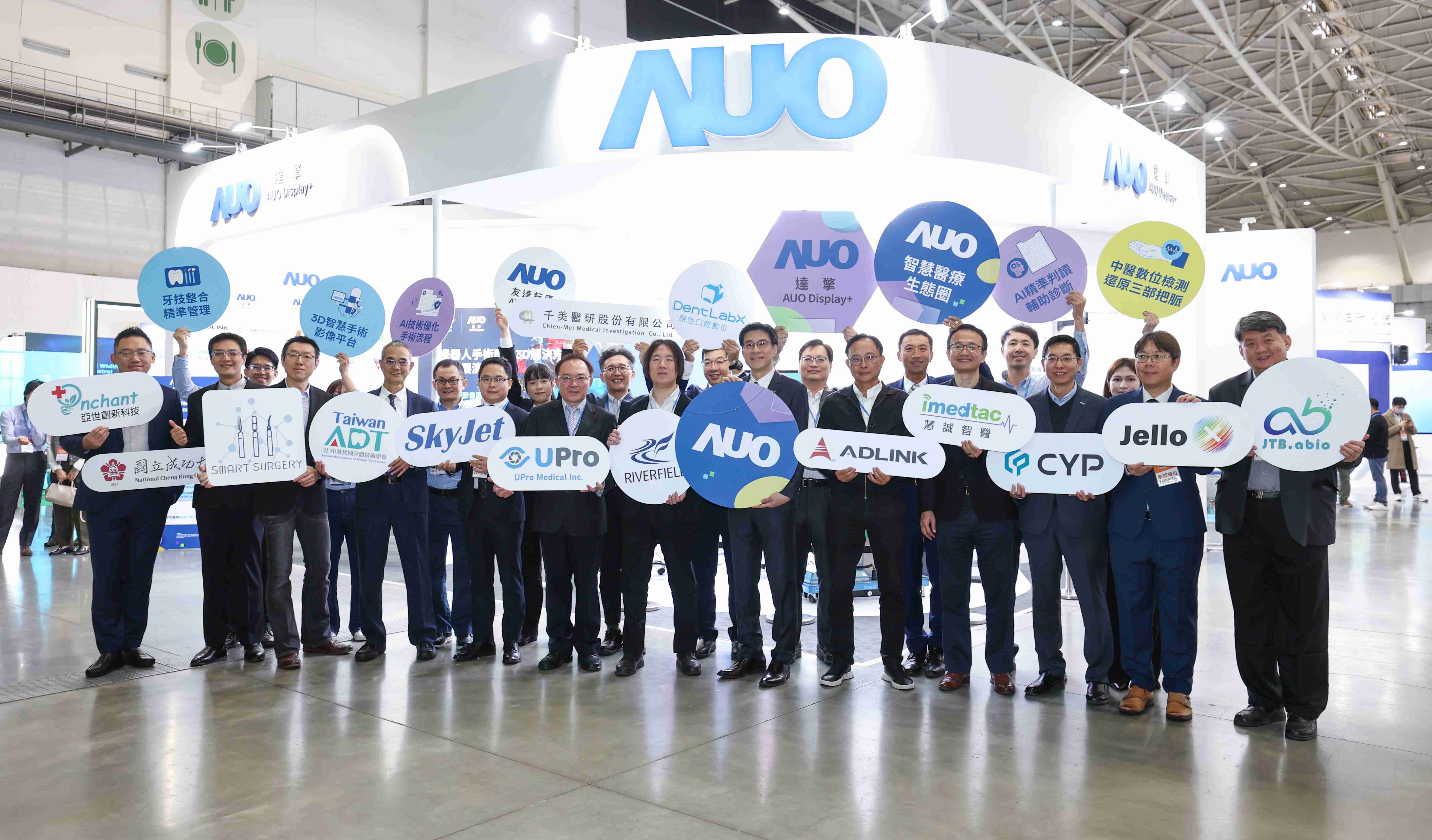 赏金国际强化医疗事业发展的触角，，，，率领集团子公司达擎、、、、赏金国际耘康、、、原色口腔数字，，，扩大集结15家合作伙伴连手出击，，，，将科技结合医疗专业，，，，提供更全面的医疗服务