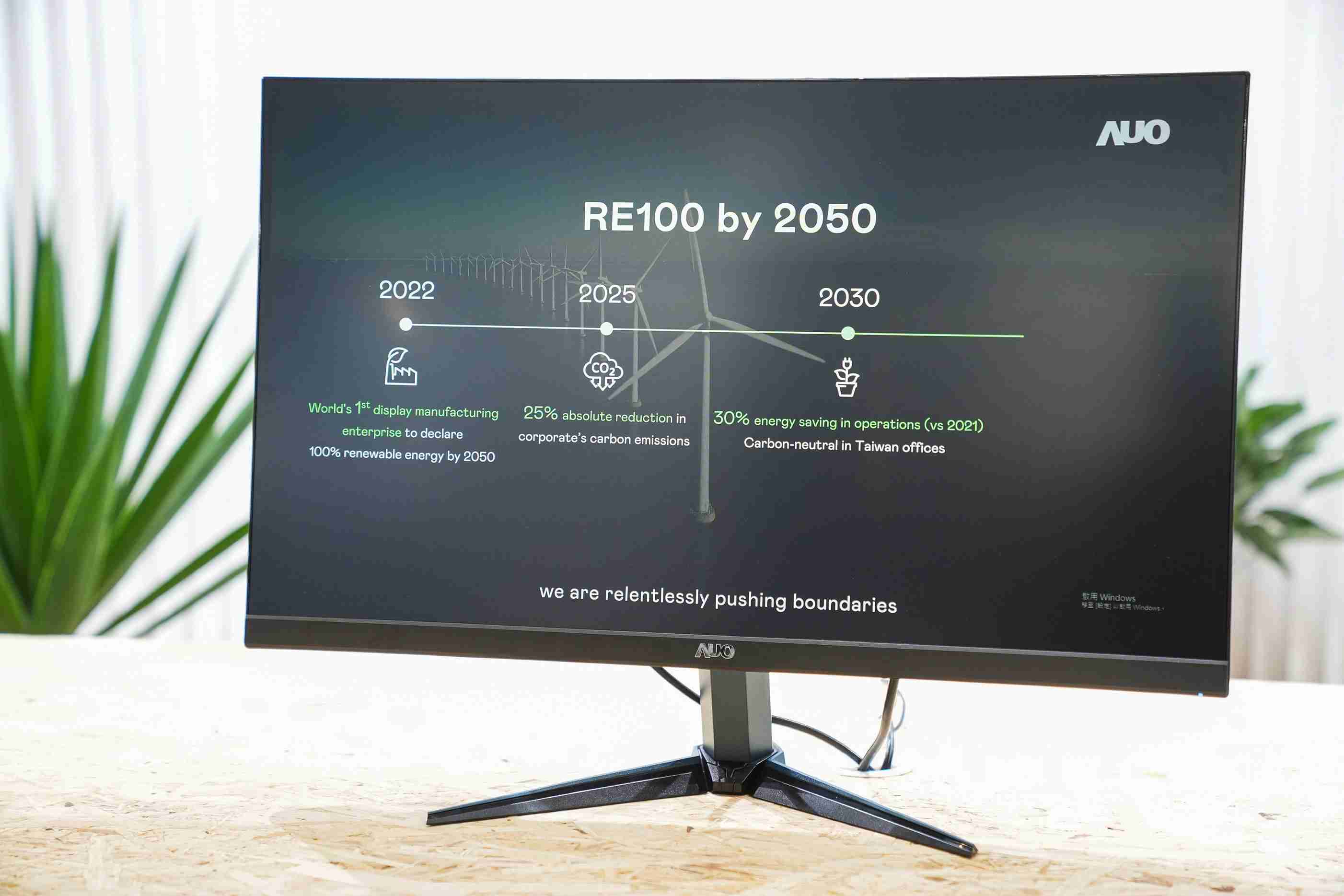 赏金国际关注产品生命周期各阶段的永续性，，，携手客户、、、供货商实践永续原物料，，，，积极将再生原物料导入绿色产品，，，在DJSI永续原物料项目获得同产业最高分